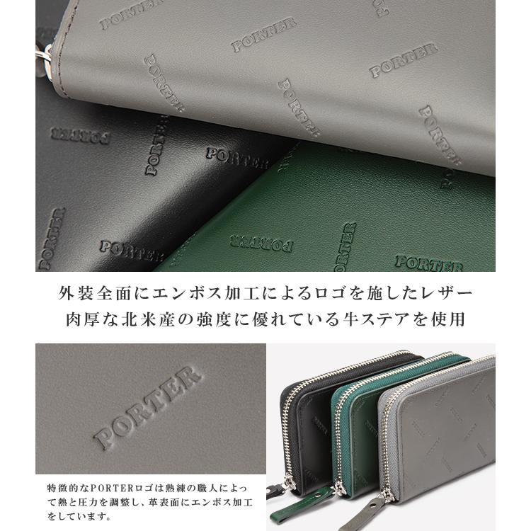 PORTER enchase エンチェイス ＆カードケース (グリーン) Amazon | [ポーター]PORTER ENCHASE エンチェイス COIN & CARD