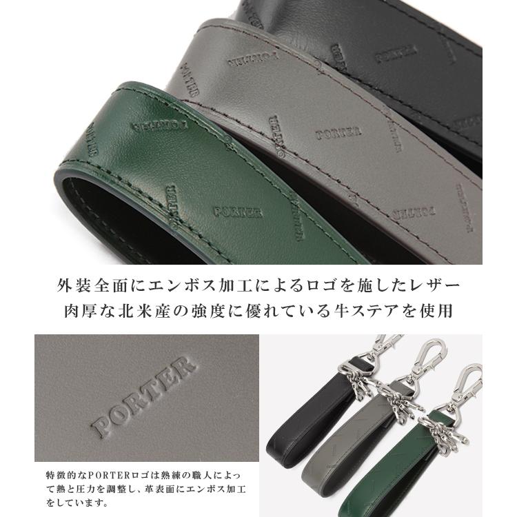 ポーター エンチェイス キーホルダー 007-02287 PORTER ENCHASE 吉田カバン キーリング 本革 レザー おしゃれ ブランド メンズ レディース 日本製 | PORTER | 06