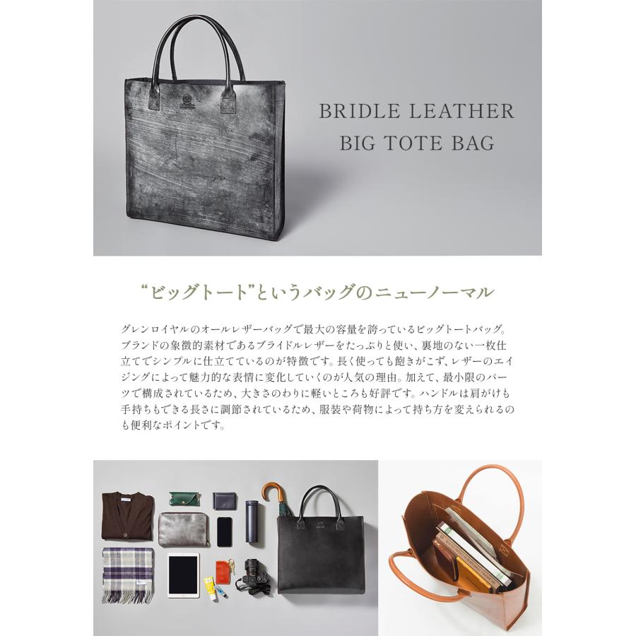 未使用】GLENROYAL ベージュ ビッグ トートバッグ グレンロイヤル