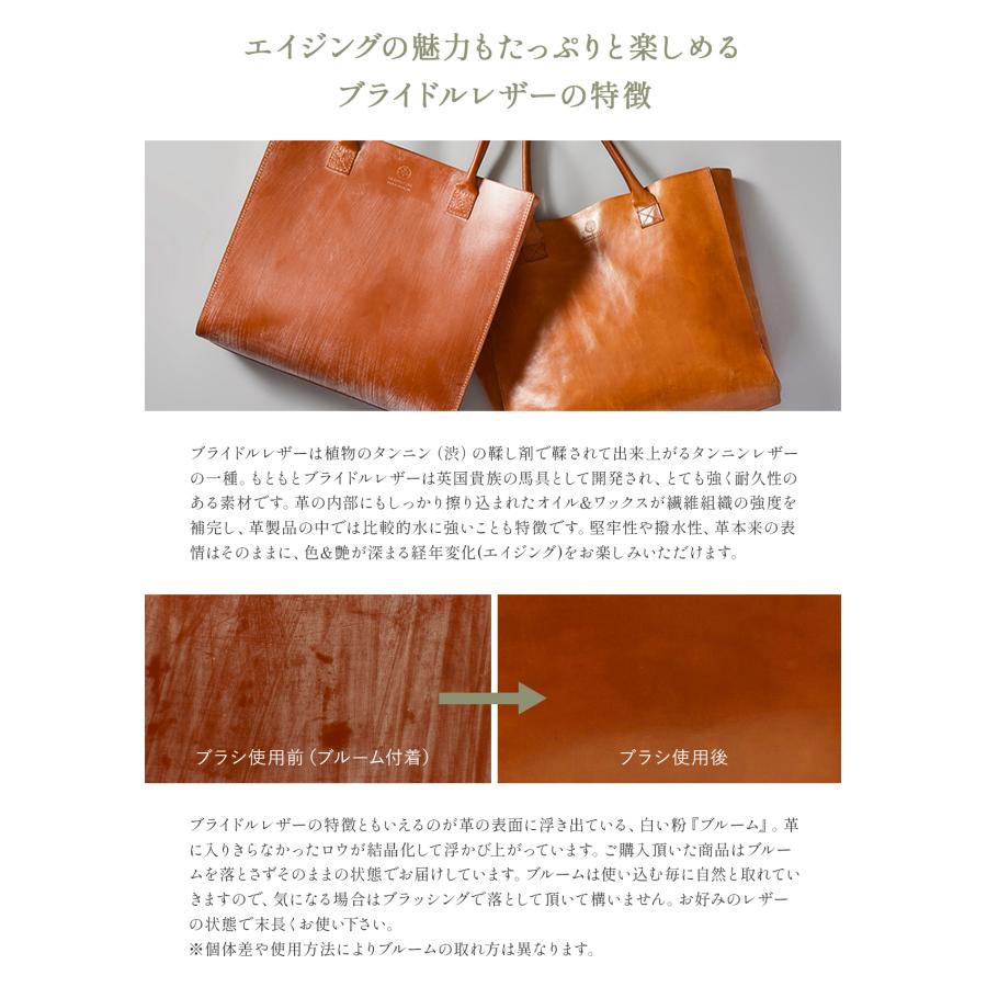 最大51% 2/7限定 グレンロイヤル トートバッグ メンズ レディース ブランド ブライドルレザー 本革 大きめ 大容量 A4 B4 GLENROYAL 01-3792 | GLENROYAL | 08