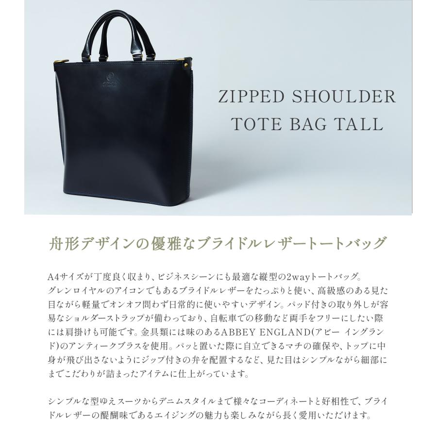 GLENROYAL 最大51% 10/18まで グレンロイヤル トートバッグ