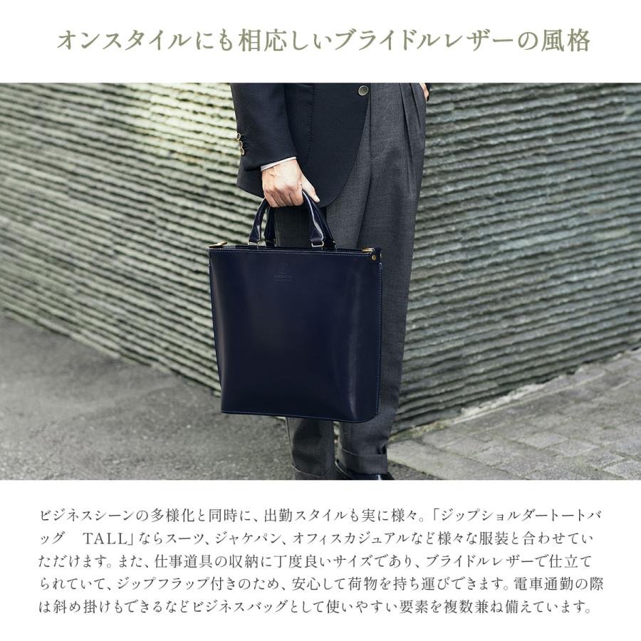 グレンロイヤル トートバッグ メンズ レディース ブランド ブライドルレザー 本革 ファスナー付き A4 2WAY GLENROYAL 01-5845 | GLENROYAL | 18