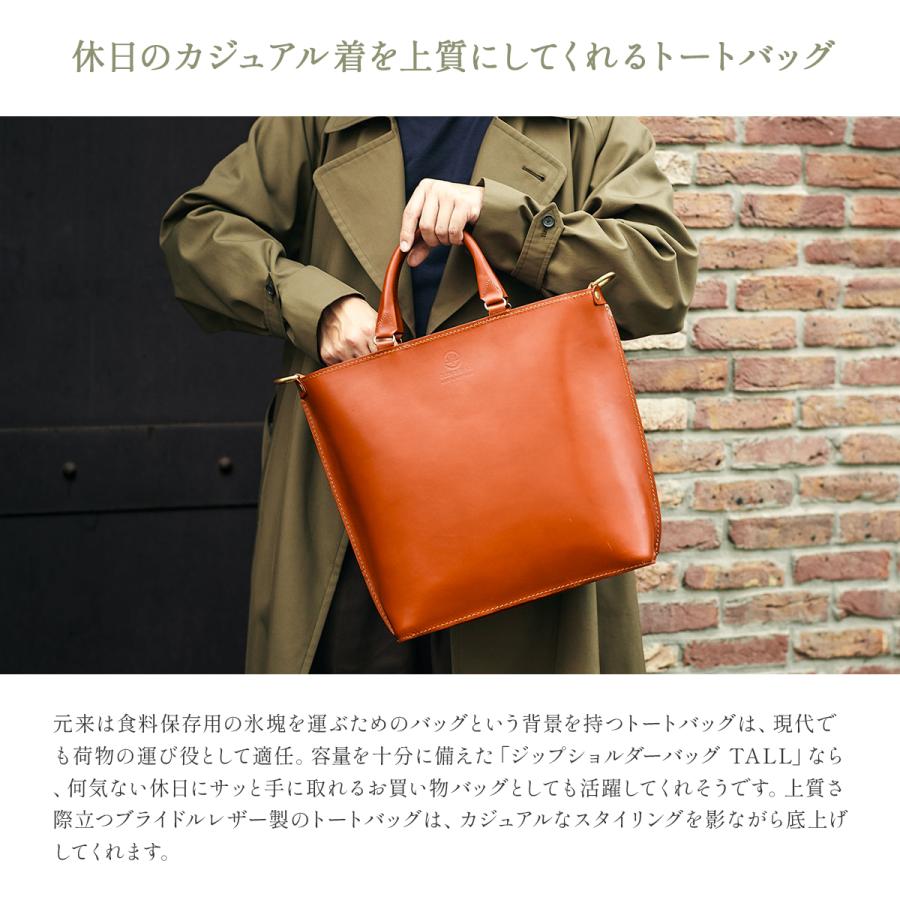 グレンロイヤル トートバッグ メンズ レディース ブランド ブライドルレザー 本革 ファスナー付き A4 2WAY GLENROYAL 01-5845 | GLENROYAL | 19