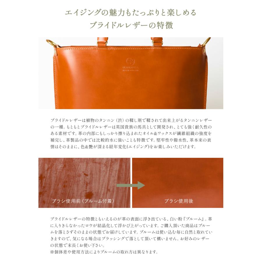 グレンロイヤル トートバッグ メンズ レディース ブランド ブライドルレザー 本革 ファスナー付き A4 2WAY GLENROYAL 01-5845 | GLENROYAL | 08