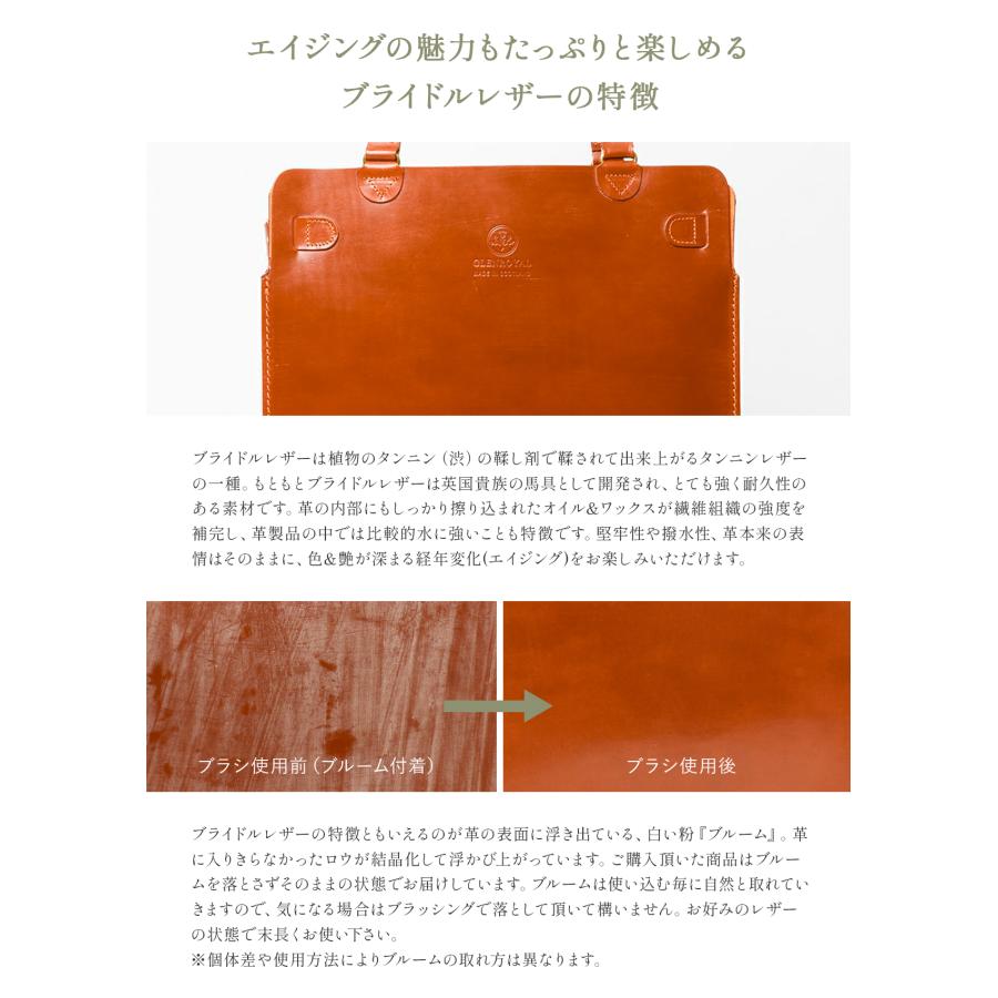 最大50% 8/7限定 グレンロイヤル トートバッグ メンズ レディース ブランド ブライドルレザー 本革 縦型 A4 GLENROYAL 01-5867 | GLENROYAL | 07