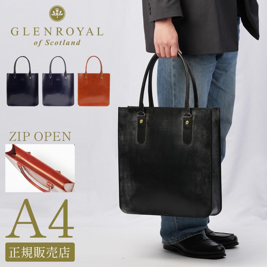 最大51% 12/28限定 グレンロイヤル ビジネストートバッグ メンズ ブランド 50代 40代 ブライドルレザー 本革 縦型 薄型 A4 ビジネスバッグ GLENROYAL 01-6038 | GLENROYAL