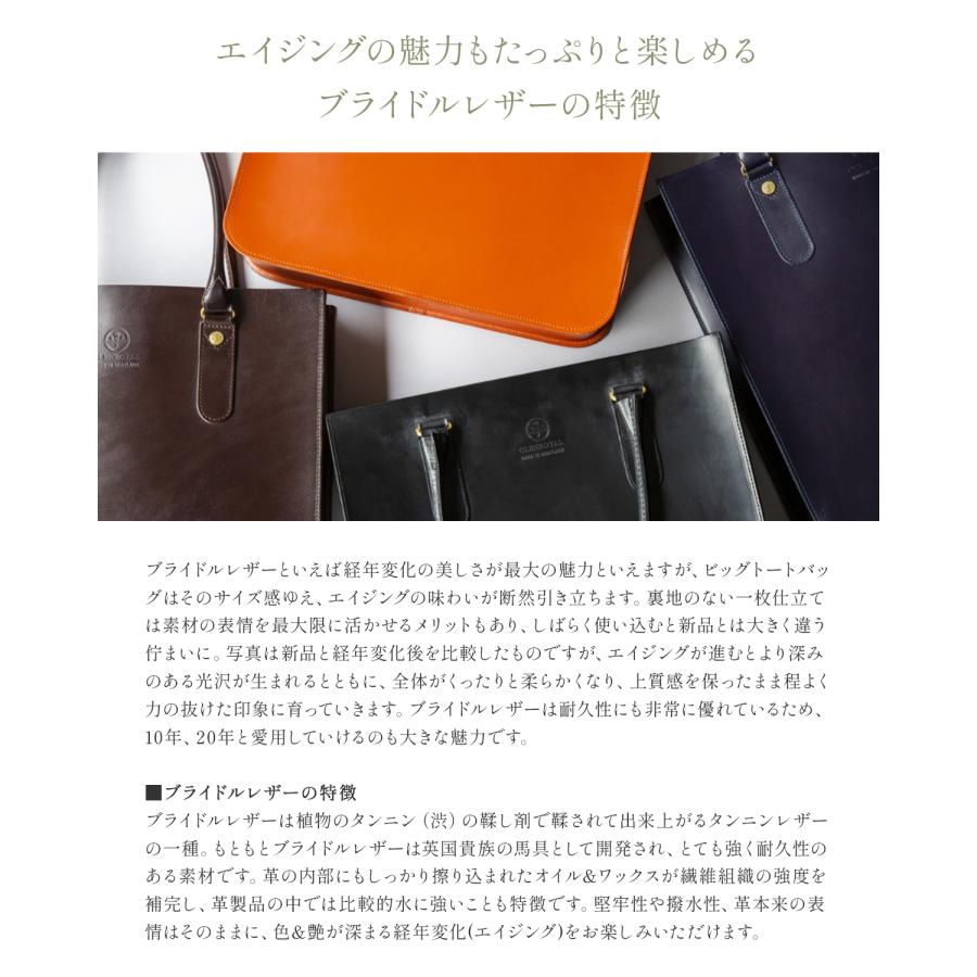 最大51% 12/28限定 グレンロイヤル ビジネストートバッグ メンズ ブランド 50代 40代 ブライドルレザー 本革 縦型 薄型 A4 ビジネスバッグ GLENROYAL 01-6038 | GLENROYAL | 09