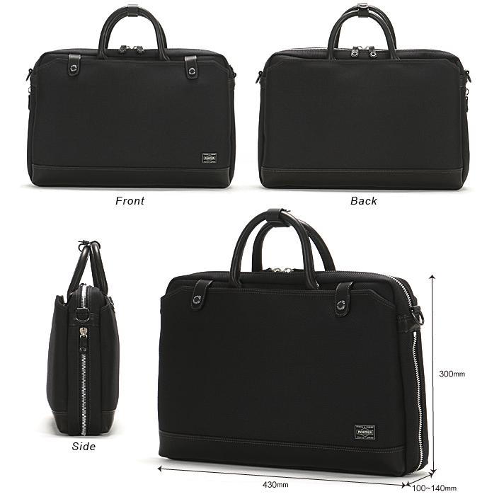 ポーター エルダー ブリーフケース 010-04428 ビジネスバッグ メンズ 50代 40代 2WAY 通勤 撥水 拡張 大容量 大きめ 2WAY 吉田カバン PORTER | ELDER（PORTER） | 04