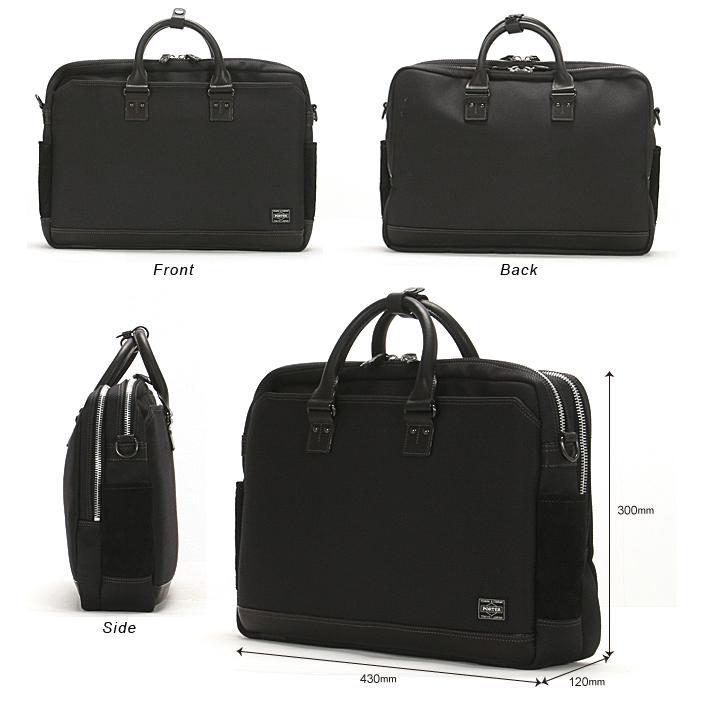 【美品】ポーター エルダー 吉田カバン ビジネスバッグブリーフ　ナイロンレザー ELDER（PORTER） ポーター エルダー ブリーフケース 010-04430