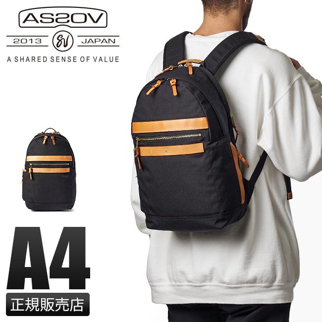 あすつく対応 アッソブ リュック メンズ レディース ブランド ミニ 小さめ ブランド As2ov Attachment 0119 カバンのセレクション 通販 Paypayモール