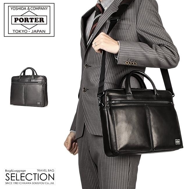 PORTER ポーター　AMAZE ビジネスバッグ　2way レザー　黒 AMAZE（PORTER） ポーター アメイズ 2WAYブリーフケース 022
