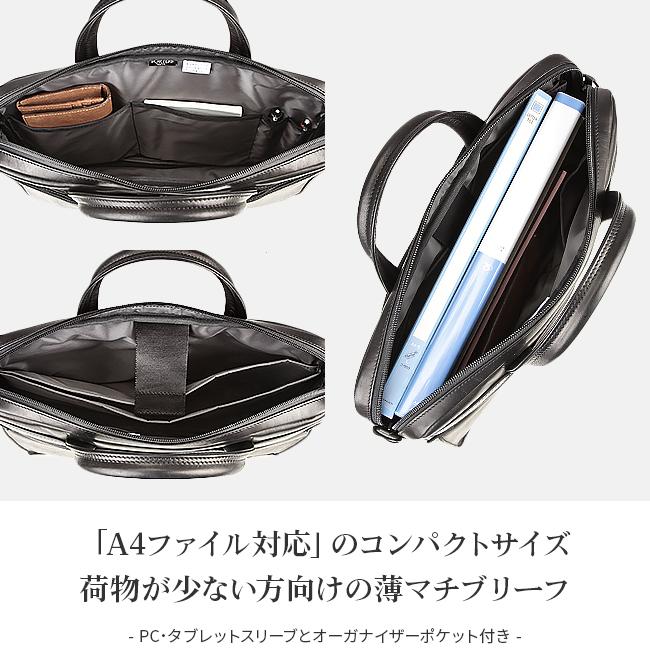 ポーター アメイズ 2WAYブリーフケース 022-03787 ビジネスバッグ メンズ 50代 40代 通勤 軽量 本革 薄型 スリム レザー 吉田カバン PORTER | AMAZE（PORTER） | 05