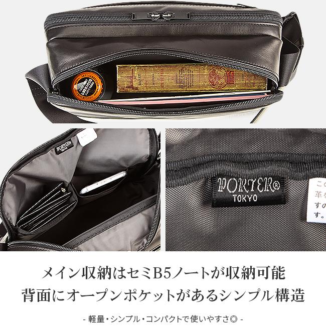 ポーター アメイズ ショルダーバッグ(L) 022-03790 メンズ ブランド 斜めがけ 軽量 本革 レザー 吉田カバン PORTER | AMAZE（PORTER） | 05