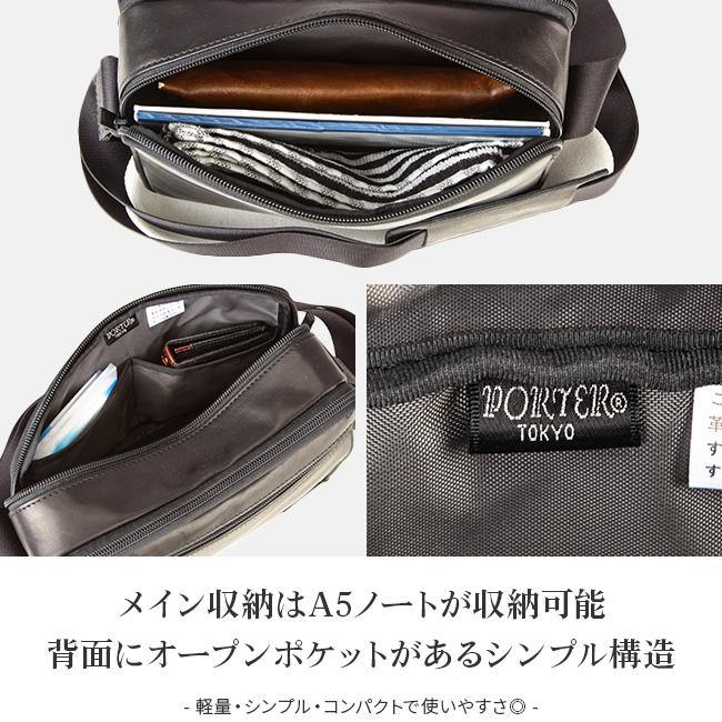 ✨美品✨PORTER AMAZE ショルダーバッグ ブラウン レザー ロゴ AMAZE(アメイズ) SHOULDER BAG | 吉田カバンホームページ