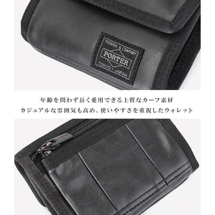 ポーター アルーフ ウォレット 023-01084 PORTER ALOOF 吉田カバン 財布 三つ折り 三つ折り財布 本革 レザー メンズ レディース ブランド ミドルウォレット | ALOOF（PORTER） | 04