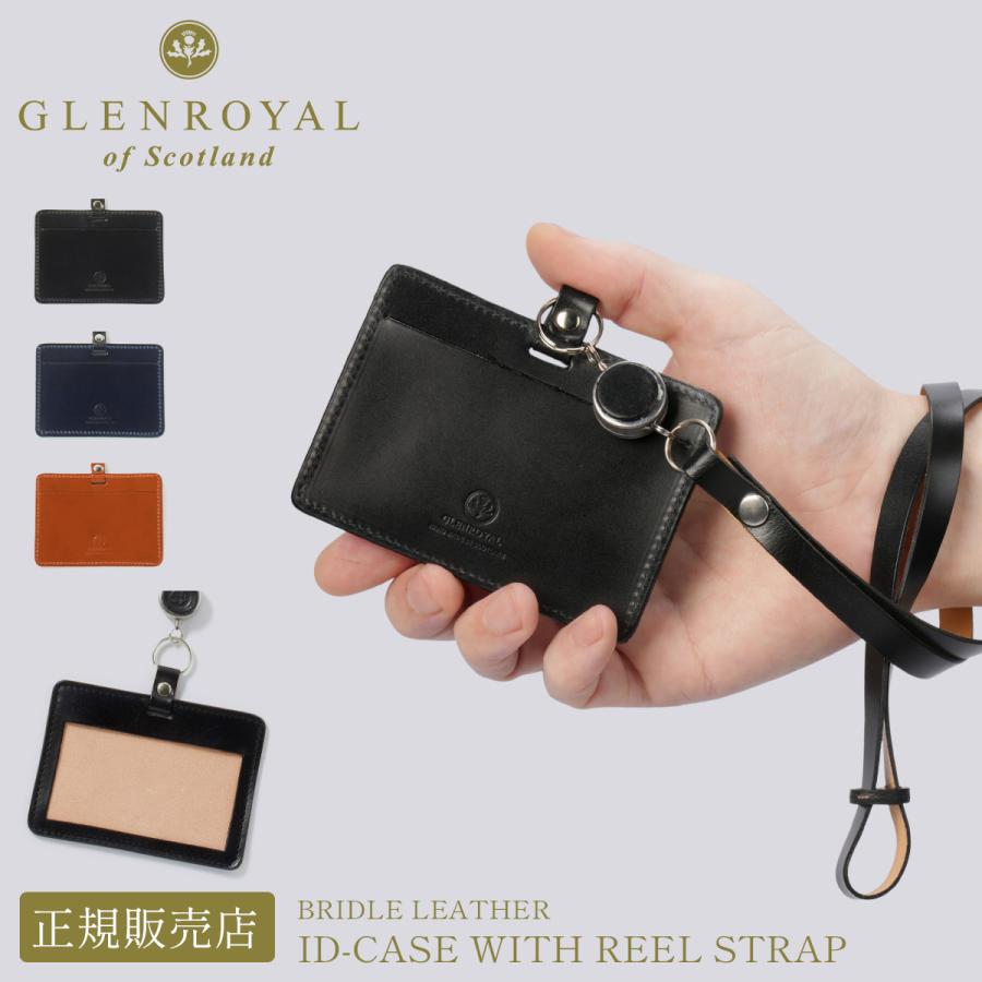 最大51% 12/28限定 グレンロイヤル IDカードホルダー IDカードケース メンズ レディース ブランド ブライドルレザー 本革 おしゃれ GLENROYAL 03-6077 | GLENROYAL
