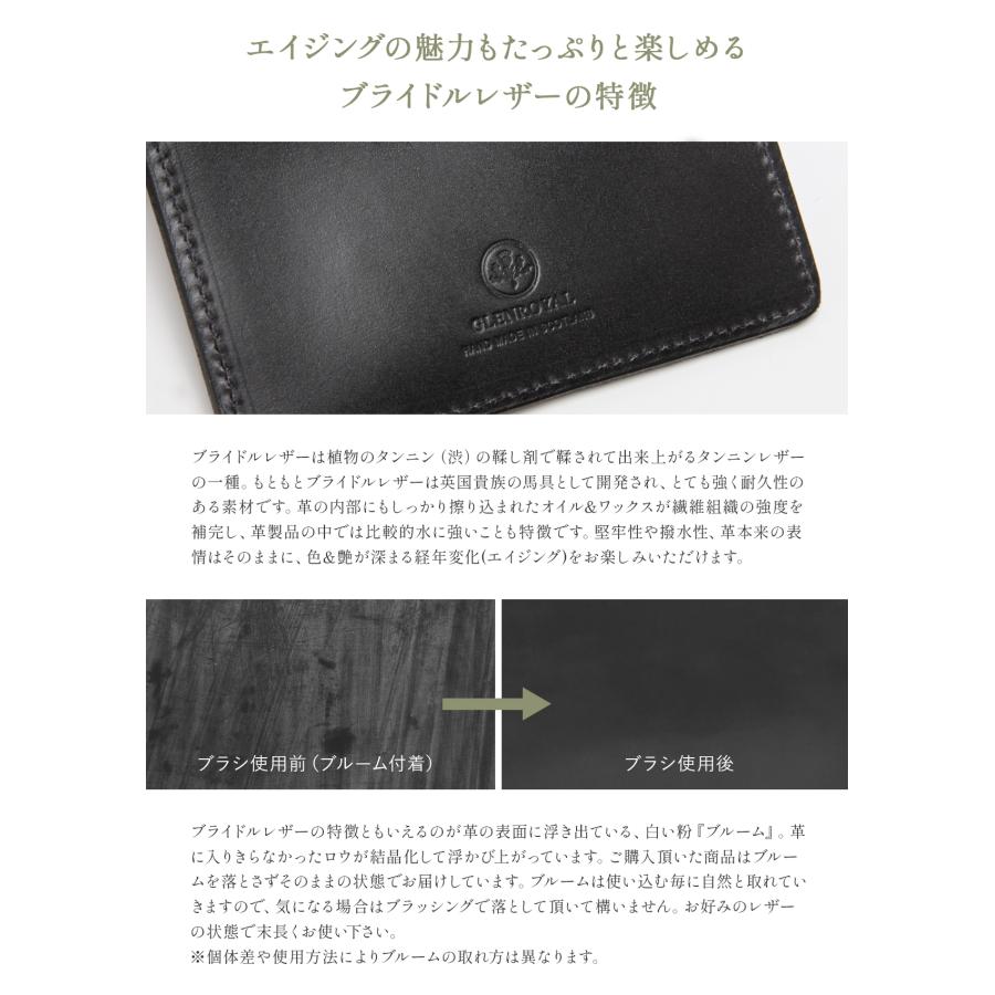 最大51% 3/3限定 グレンロイヤル IDカードホルダー IDカードケース メンズ レディース ブランド ブライドルレザー 本革 おしゃれ GLENROYAL 03-6077 | GLENROYAL | 19