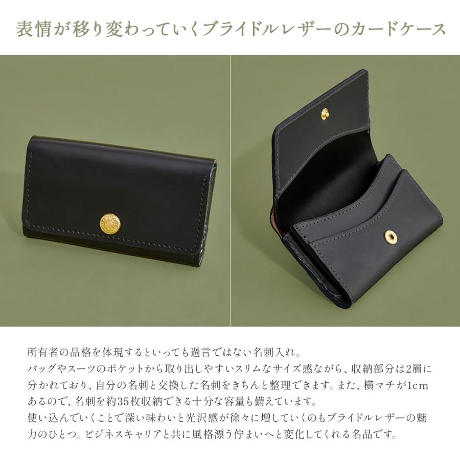 グレンロイヤル カードケース 名刺入れ 名刺ケース メンズ レディース ブランド ブライドルレザー 本革 GLENROYAL 03-6131 | GLENROYAL | 13