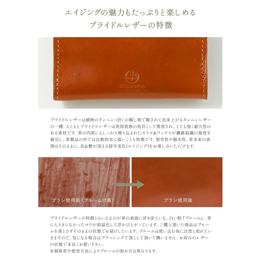 グレンロイヤル カードケース 名刺入れ 名刺ケース メンズ レディース ブランド ブライドルレザー 本革 GLENROYAL 03-6131 | GLENROYAL | 07