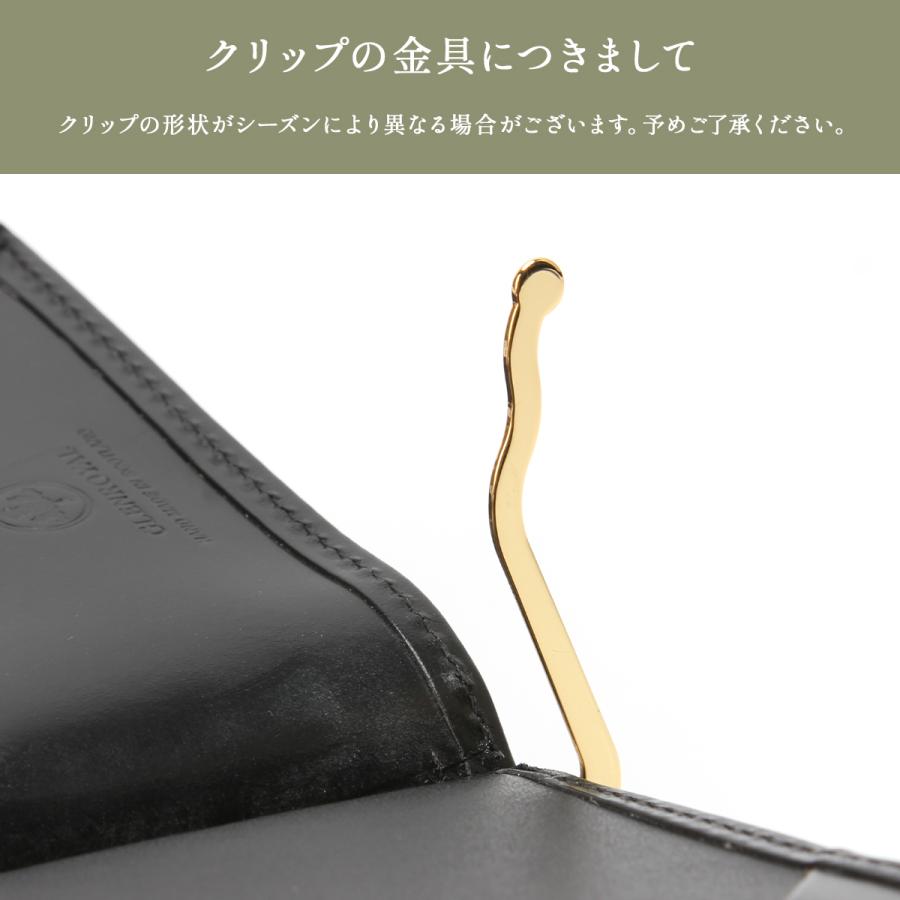 最大51% 9/15限定 グレンロイヤル 財布 マネークリップ 小銭入れ付き カード メンズ レディース ブランド ブライドルレザー 本革 おしゃれ GLENROYAL 03-6164 | GLENROYAL | 17