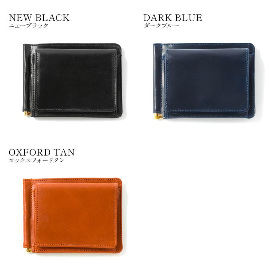 最大51% 1/4限定 グレンロイヤル 財布 マネークリップ 小銭入れ付き カード メンズ レディース ブランド ブライドルレザー 本革 おしゃれ GLENROYAL 03-6164 | GLENROYAL | 05