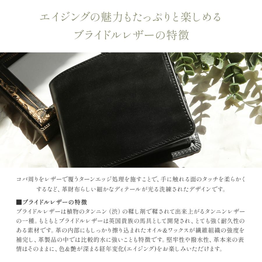 最大55% 2/1まで グレンロイヤル 財布 二つ折り財布 本革 ブライドルレザー メンズ レディース GLENROYAL 03-6171 | GLENROYAL | 08