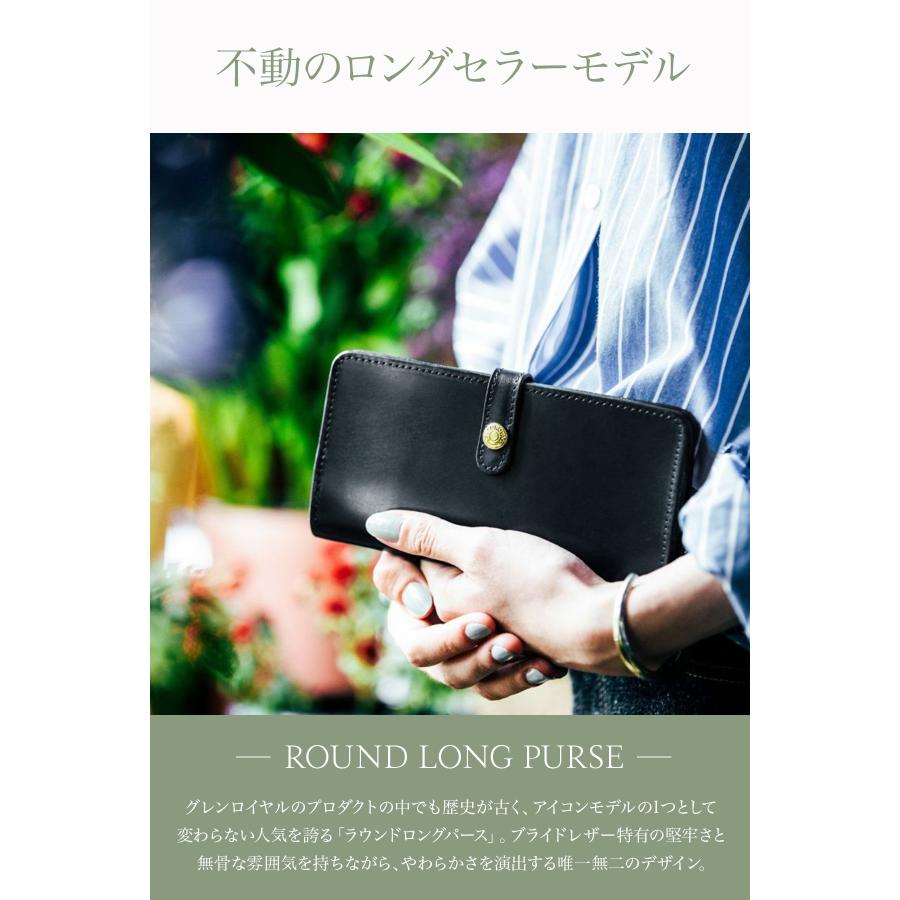 最大50% 4/25限定 グレンロイヤル 財布 長財布 メンズ レディース ブランド ブライドルレザー 本革 大容量 大きめ ロングウォレット GLENROYAL 03-6178 | GLENROYAL | 06
