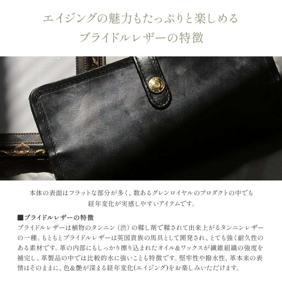最大51% 8/31限定 グレンロイヤル 財布 長財布 メンズ レディース ブランド ブライドルレザー 本革 大容量 大きめ ロングウォレット GLENROYAL 03-6178 | GLENROYAL | 09