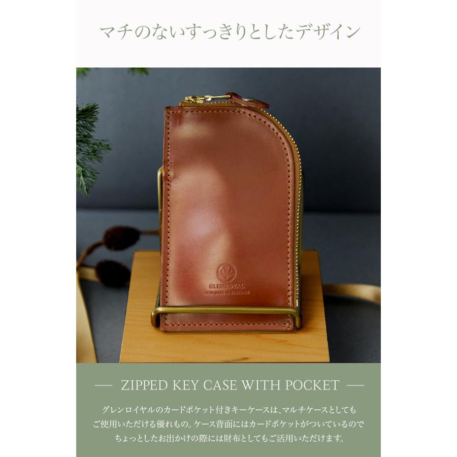 グレンロイヤル キーケース キーホルダー本革 ブライドルレザー メンズ レディース GLENROYAL 03-6255 | GLENROYAL | 06