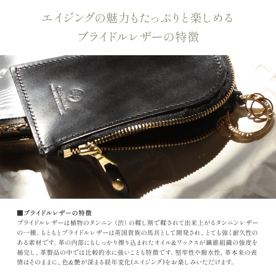 最大51% 9/5限定 グレンロイヤル キーケース キーホルダー本革 ブライドルレザー メンズ レディース GLENROYAL 03-6255 | GLENROYAL | 09