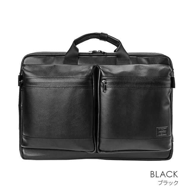 GUARD（PORTER） ポーター ガード 3WAYブリーフケース 033-05055