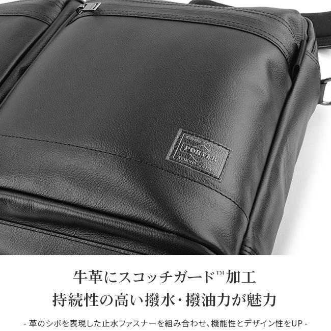 ポーター ガード 3WAYブリーフケース 033-05055 ビジネスバッグ メンズ 50代 40代 レザー スリム 通勤 本革 薄型 ブランド 吉田カバン PORTER | GUARD（PORTER） | 07