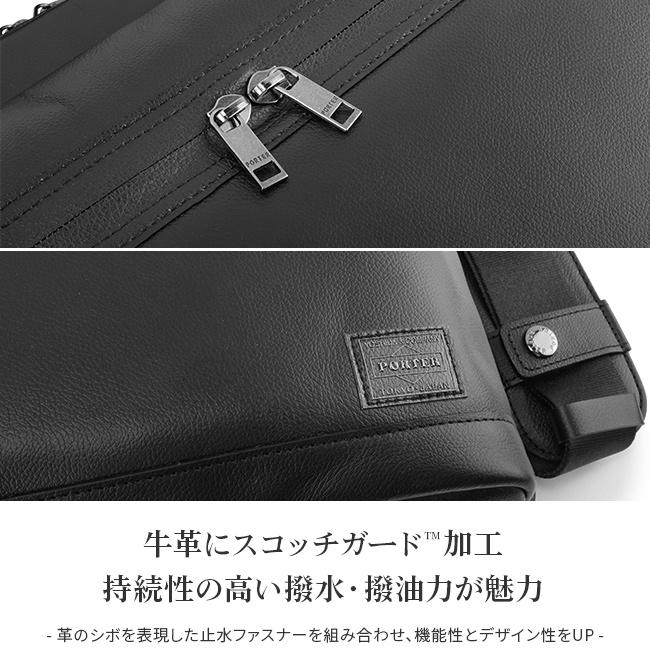 ポーター ガード 2WAYブリーフケース 033-05056 ビジネスバッグ メンズ 50代 40代 2WAY 通勤 軽量 撥水 本革 薄型 レザー スリム 吉田カバン PORTER | GUARD（PORTER） | 07
