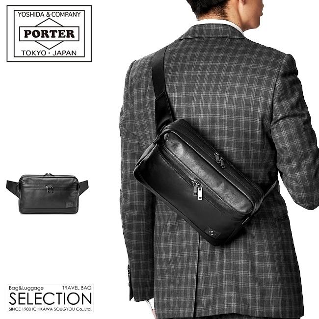 ポーター ガード ウエストバッグ 033-05065 ボディバッグ メンズ ブランド レザー 斜めがけ 本革 軽量 撥水 横型 横開き 吉田カバン PORTER | GUARD（PORTER）