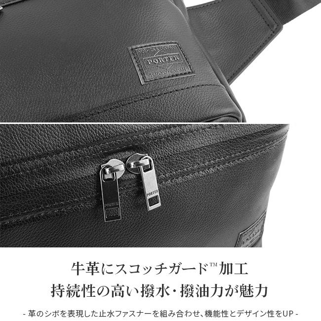ポーター ガード ウエストバッグ 033-05065 ボディバッグ メンズ ブランド レザー 斜めがけ 本革 軽量 撥水 横型 横開き 吉田カバン PORTER | GUARD（PORTER） | 06