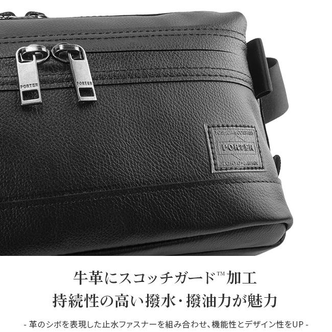 ポーター ガード ウエストバッグ 033-05066 ボディバッグ メンズ ブランド レザー ミニ 小さめ 斜めがけ 本革 軽量 撥水 横型 横開き 吉田カバン PORTER | GUARD（PORTER） | 06