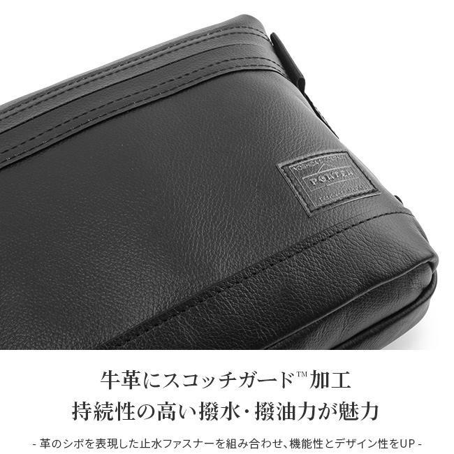 ポーター ガード ポーチ 033-05067 クラッチバッグ セカンドバッグ メンズ ブランド レザー スリム 本革 薄型 軽量 撥水 吉田カバン PORTER GUARD | GUARD（PORTER） | 07