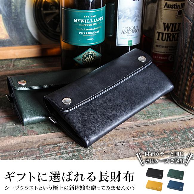 CRUST（PORTER） ポーター クラスト ロングウォレット 035-03431 財布
