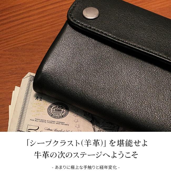 CRUST（PORTER） ポーター クラスト ロングウォレット 035-03431 財布