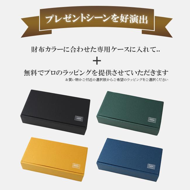 CRUST（PORTER） ポーター クラスト ロングウォレット 035-03431 財布