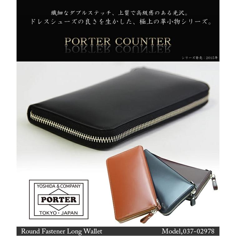 COUNTER（PORTER） ポーター カウンター ロングウォレット 037-02978