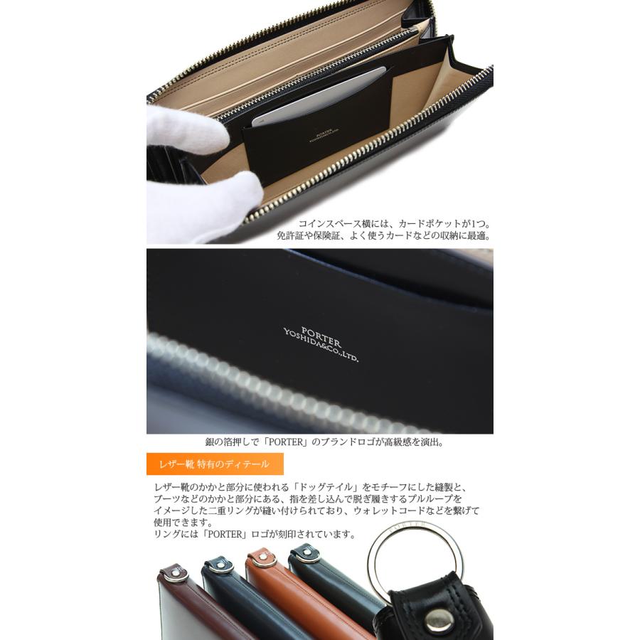 COUNTER（PORTER） ポーター カウンター ロングウォレット 037-02978