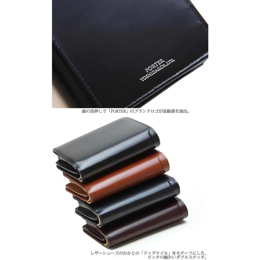 COUNTER（PORTER） ポーター カウンター ウォレット 037-02979 財布 二