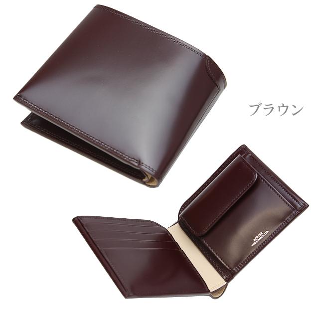 ポーター カウンター ウォレット 037-02982 PORTER COUNTER 吉田カバン 財布 二つ折り財布 二つ折り 本革 レザー ブランド メンズ レディース 日本製 | COUNTER（PORTER） | 05