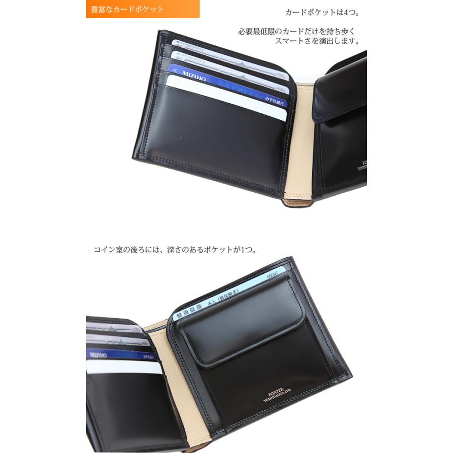 COUNTER（PORTER） ポーター カウンター ウォレット 037-02982 PORTER