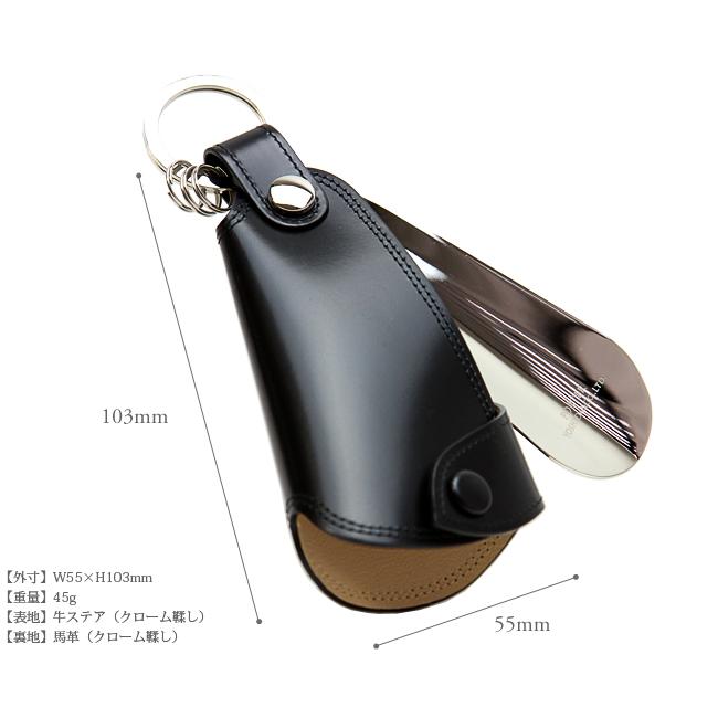 ポーター カウンター キーホルダー ＆ シューホーン 037-02984 PORTER COUNTER 吉田カバン キーリング 本革 日本製 携帯 靴ベラ メンズ レディース ブランド | COUNTER（PORTER） | 09