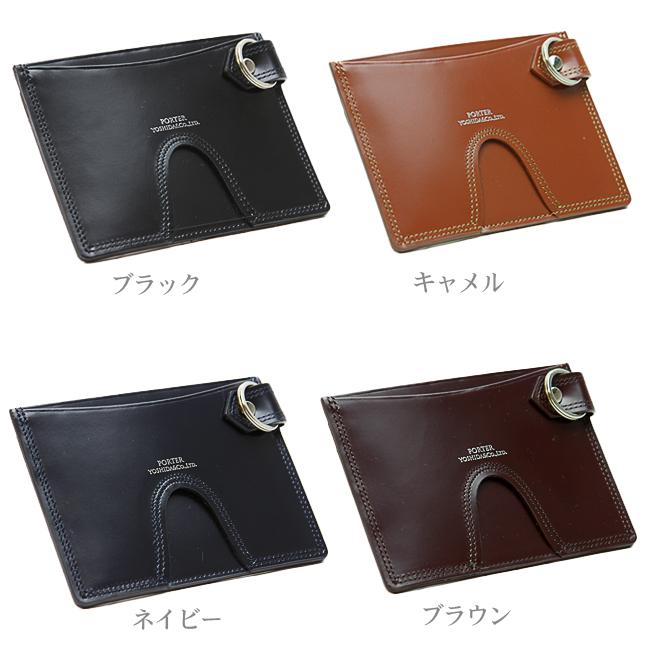 ポーター カウンター パスケース 037-02986 PORTER COUNTER 吉田カバン 定期入れ 本革 レザー ブランド メンズ レディース カード キーリング付 日本製 | COUNTER（PORTER） | 06