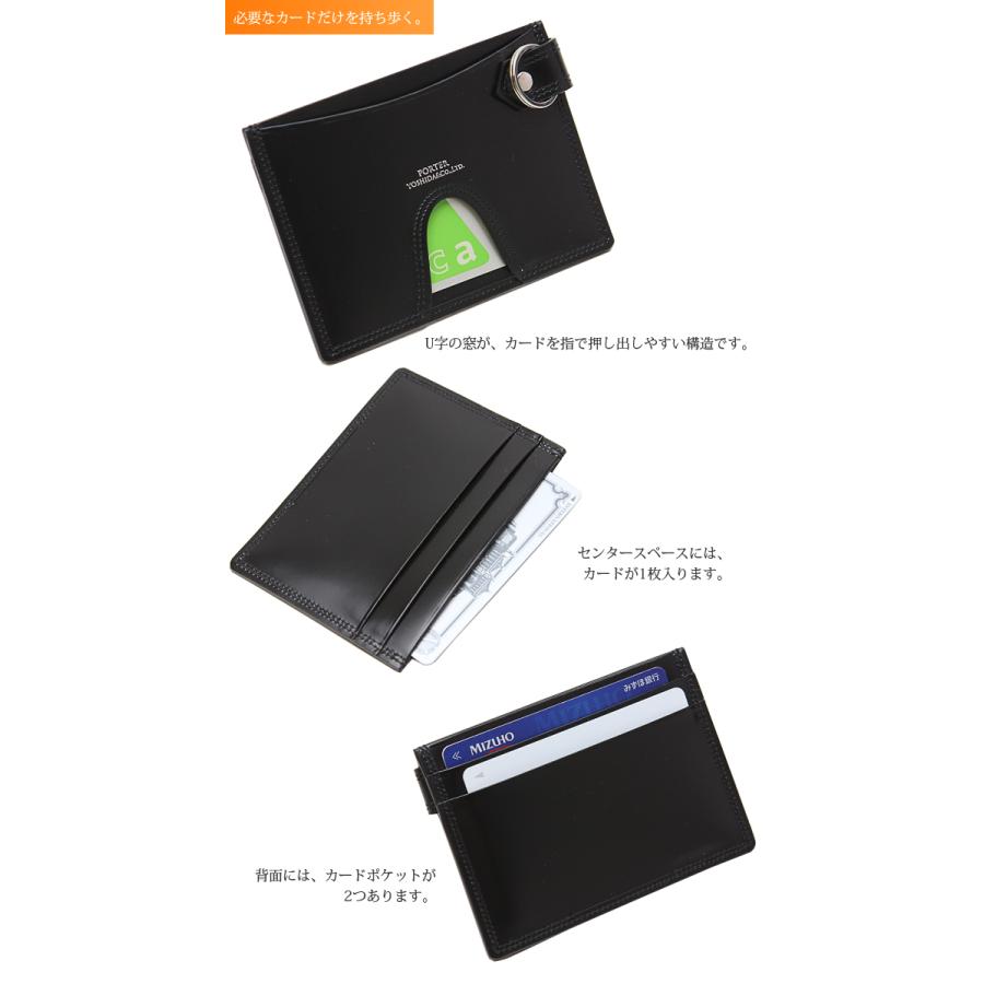 COUNTER（PORTER） ポーター カウンター パスケース 037-02986 カード