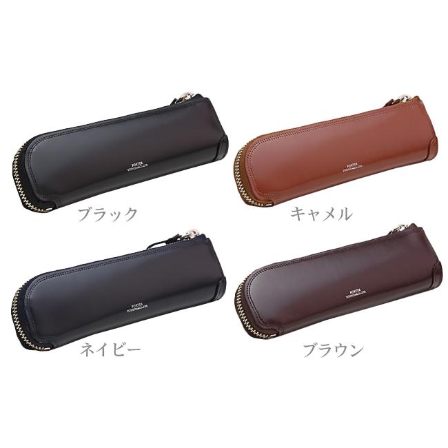 ポーター カウンター ペンケース 037-02988 PORTER COUNTER 吉田カバン メンズ レディース シンプル ビジネス ブランド レザー おしゃれ 本革 大人 筆箱 日本製 | COUNTER（PORTER） | 08