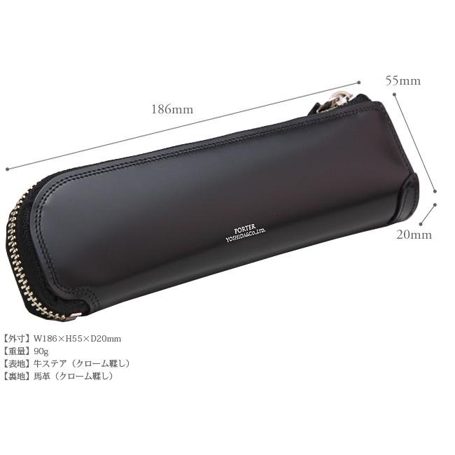 ポーター カウンター ペンケース 037-02988 PORTER COUNTER 吉田カバン メンズ レディース シンプル ビジネス ブランド レザー おしゃれ 本革 大人 筆箱 日本製 | COUNTER（PORTER） | 09